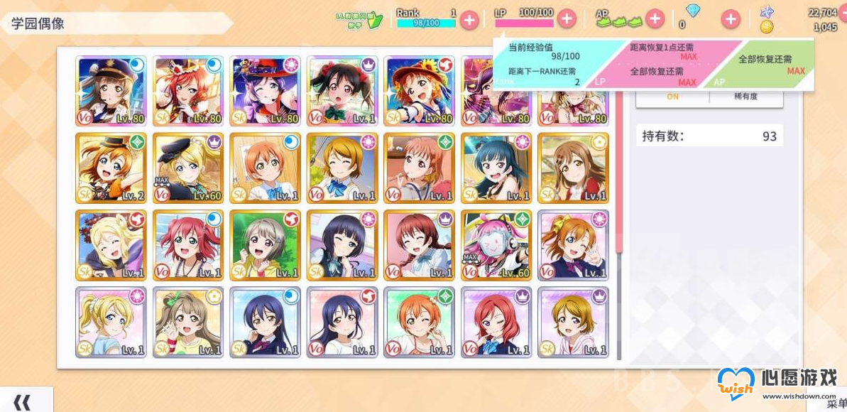 ѧ԰ż��Ⱥ����ҫ����Sk��ɫ�Ƽ�