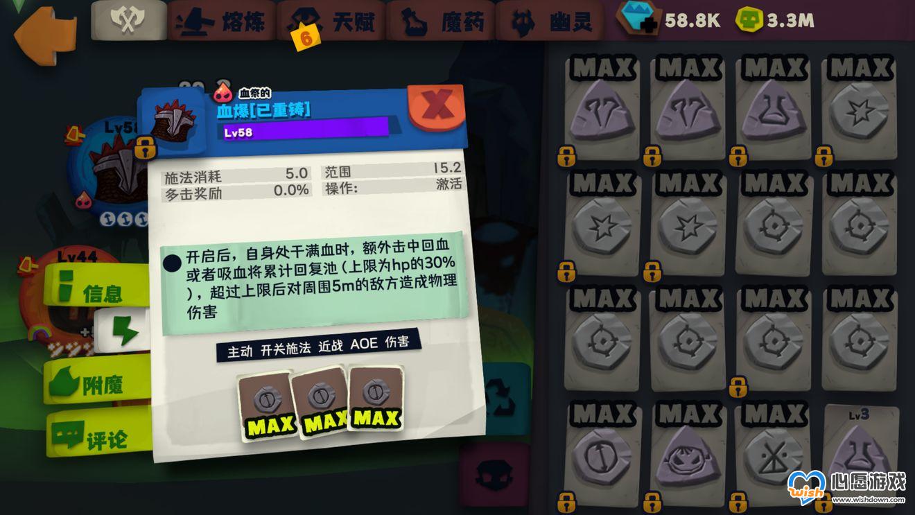 ������ʿѪ��������װ���츳�����Ƽ�