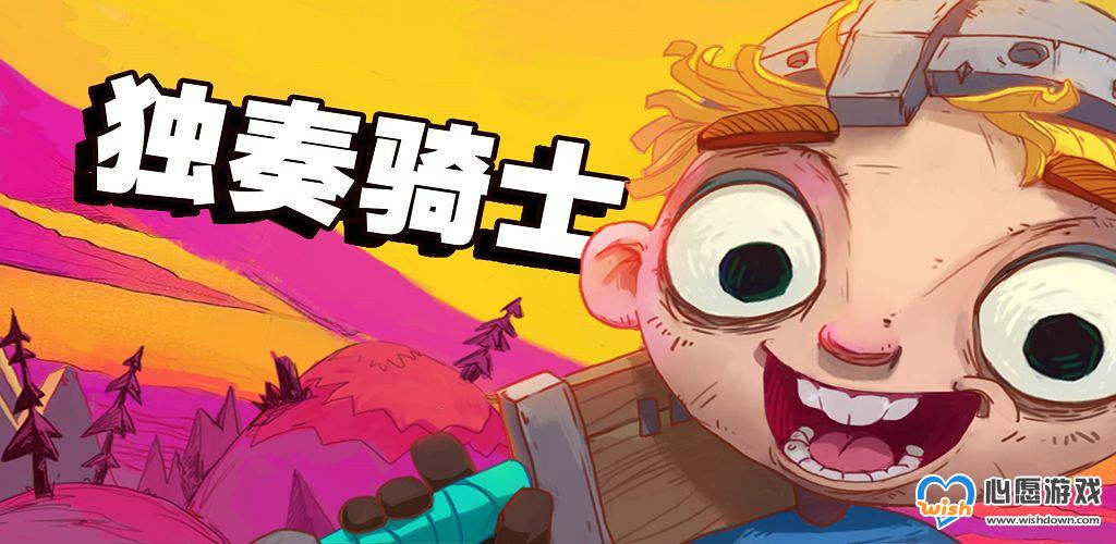 ������ʿ16��bossͨ�ع���