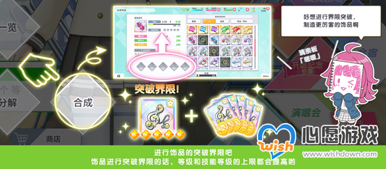 ѧ԰ż��Ⱥ����ҫ��Ʒ���ɼ��ȼ���������