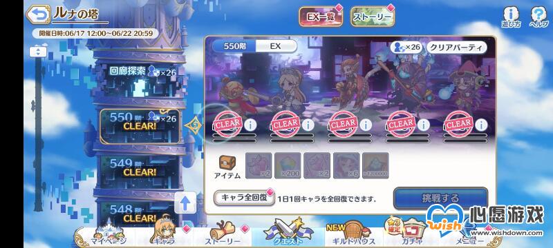 ��������¶����550��ͨ�ش򷨹���