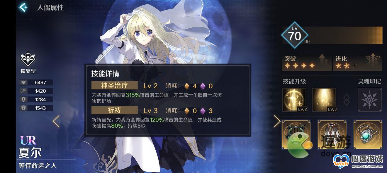 ���յ�ħŮ��ż�øж���������һ��