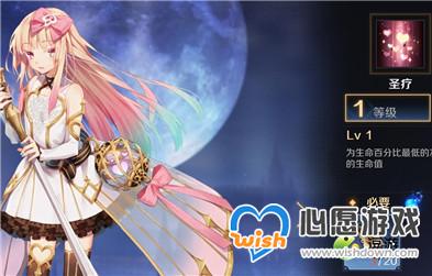 ���յ�ħŮ������ֵ��ֵ������