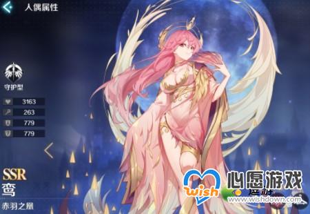 ���յ�ħŮ𽼼��ǿ�ȷ���