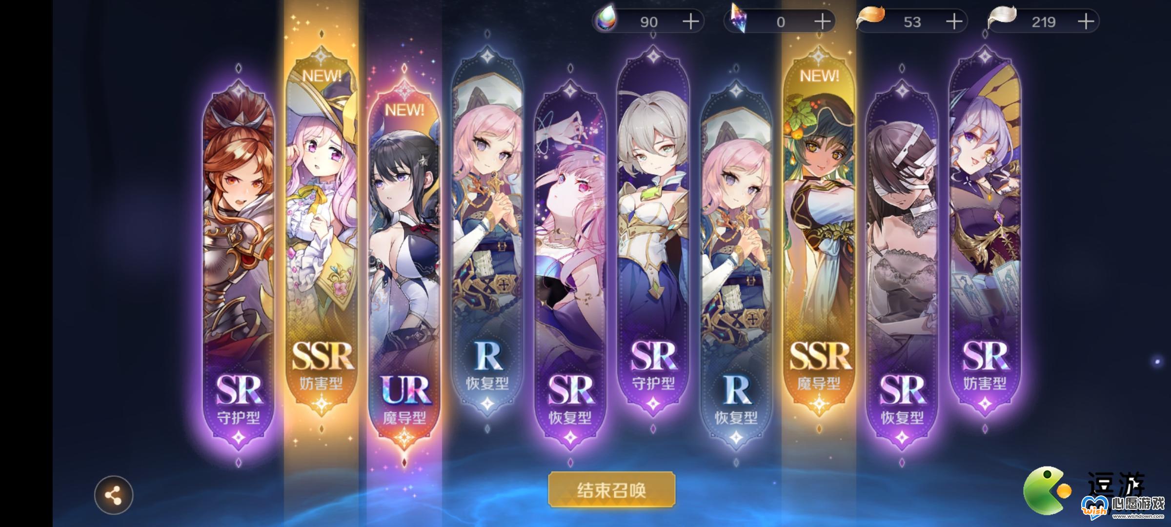 ���յ�ħŮ��ôɾ����ɫ