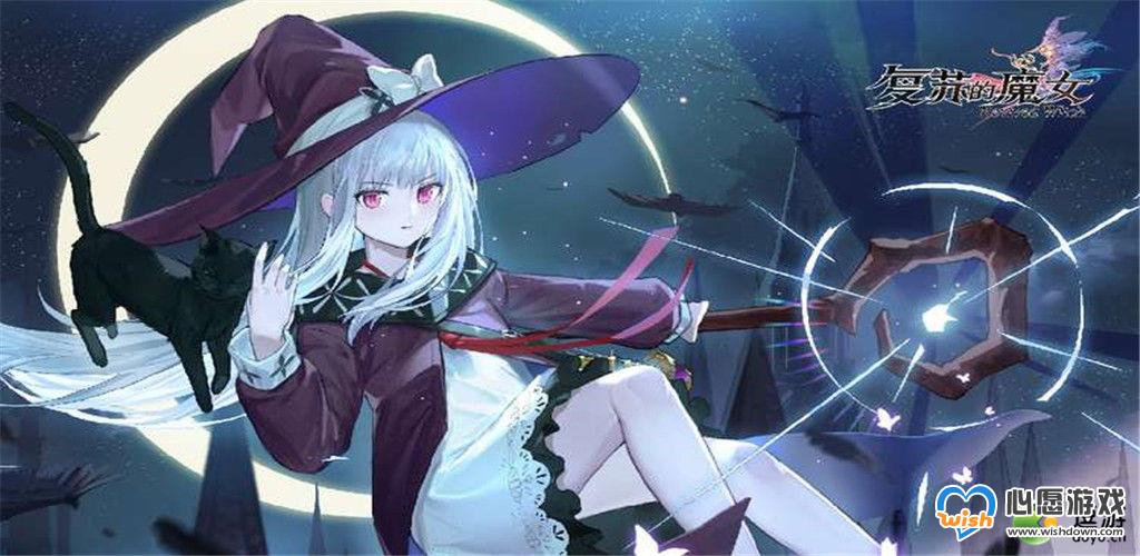 ���յ�ħŮ����λ�÷���