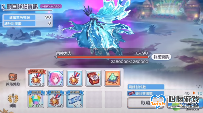 �����������εĲʺ���̨VHBOSS�򷨹���