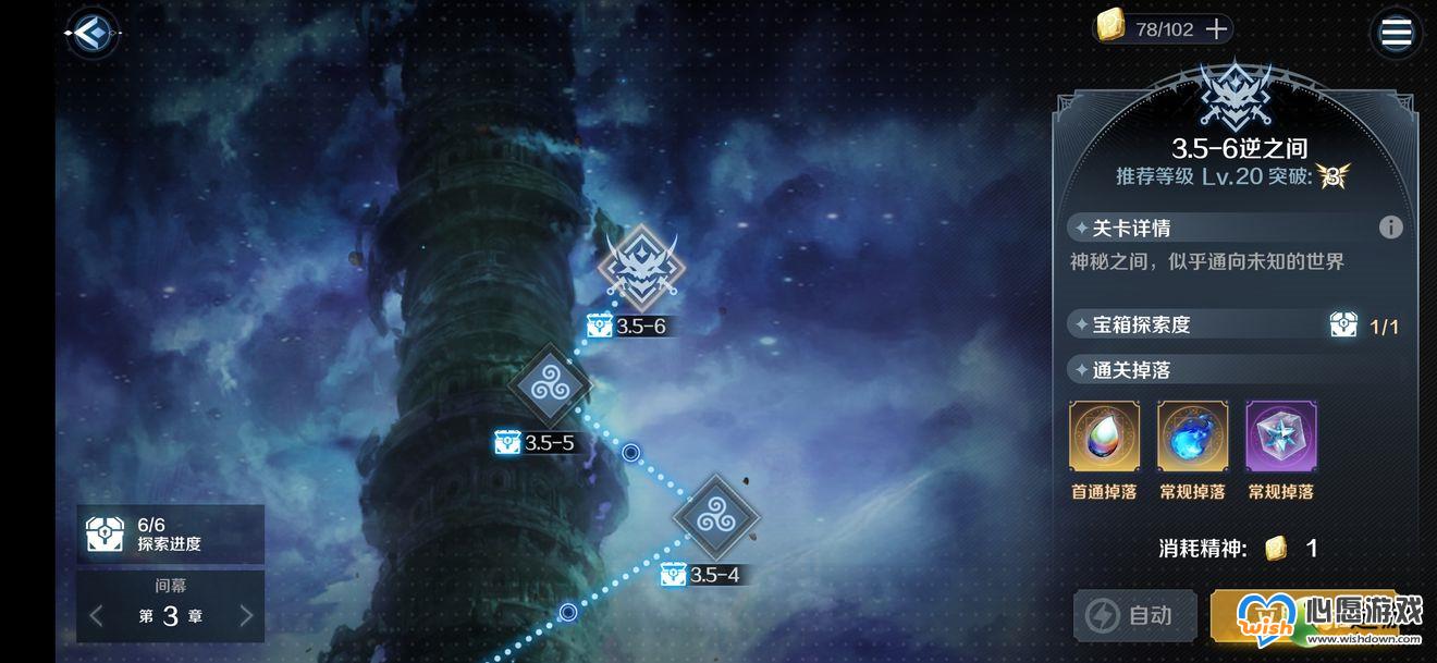 ���յ�ħŮ3.5-6��֮��ͨ�ش򷨹���