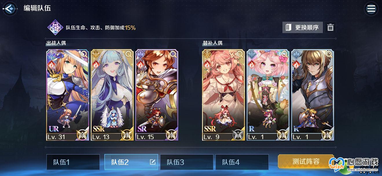 ���յ�ħŮ��ʥ����ɯ���ݴ����Ƽ�