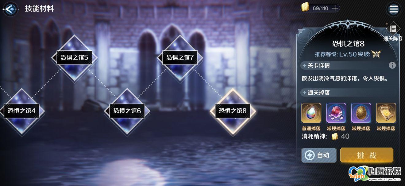 ���յ�ħŮ�־�֮��8ͨ�����ݹ���