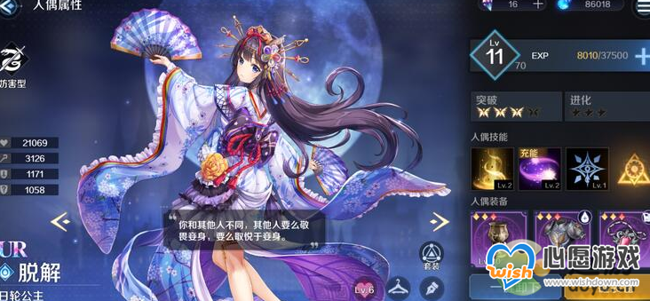 ���յ�ħŮ�ѽ����ݴ����Ƽ�