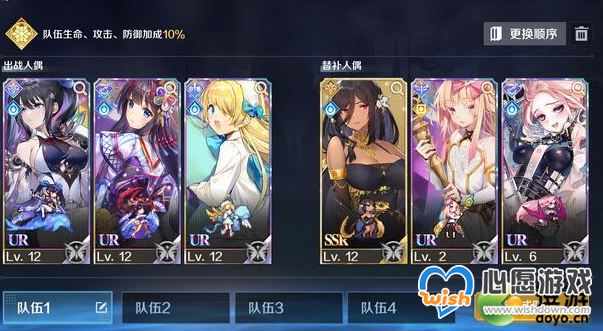 ���յ�ħŮ�������Ů�ĸ���