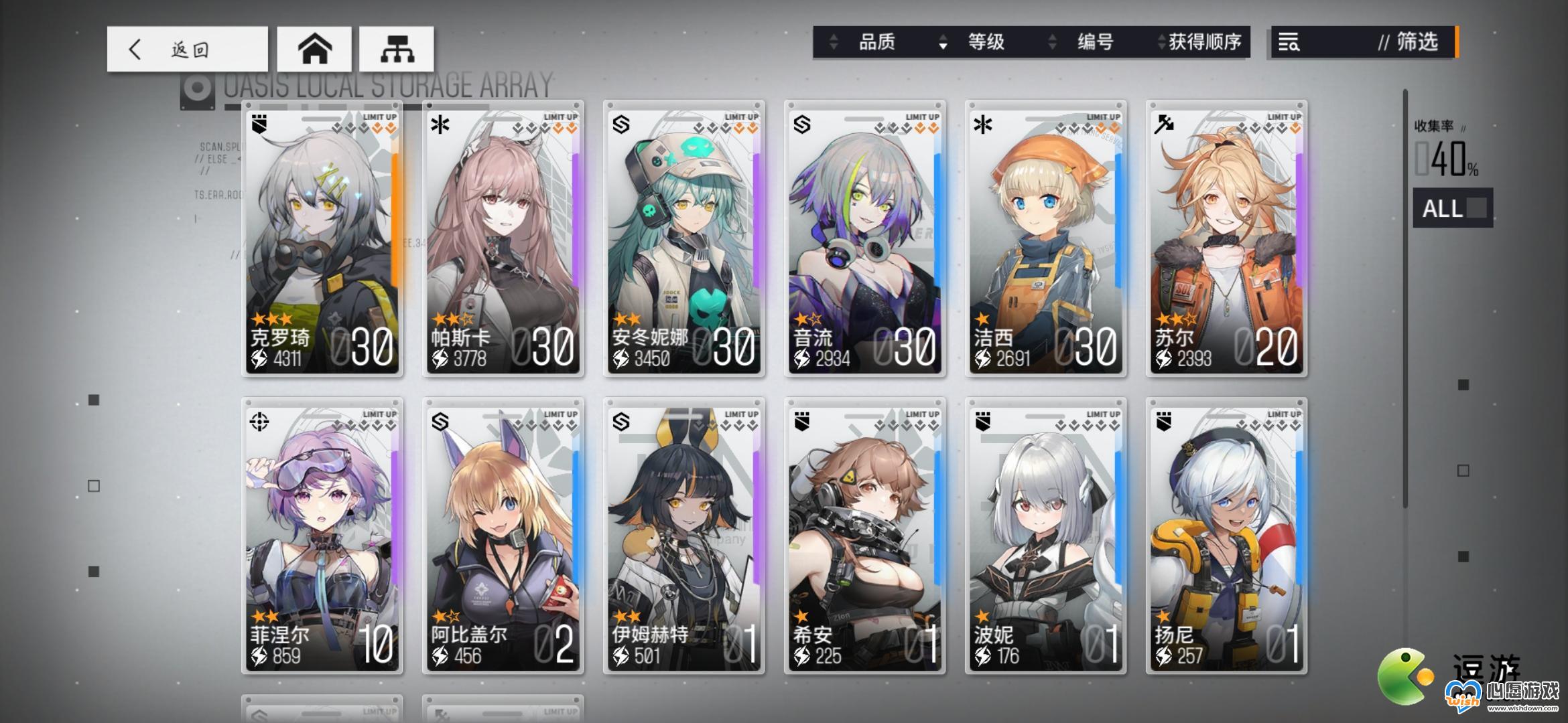 ��Ůǰ����ͼ�ƻ����ֽ�ɫ�����Ƽ�