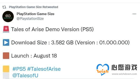 PS5桶˵Demoع 3.6GBռ