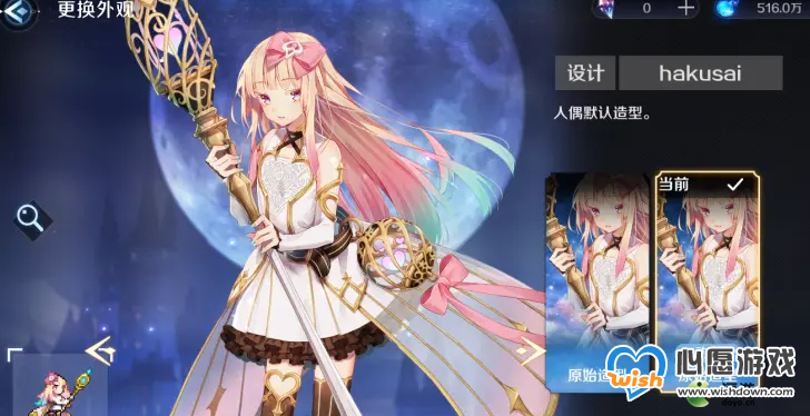 ���յ�ħŮ���������ݴ����Ƽ�