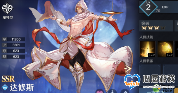 ���յ�ħŮ����˹�ͺ����ĸ���