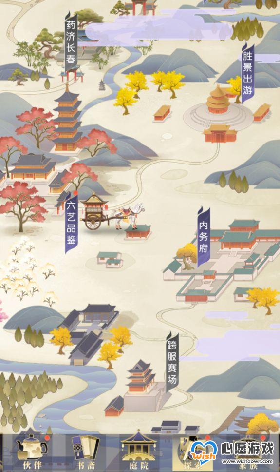 延禧攻略之凤凰于飞探索玩法介绍_wishdown.com 延禧攻略之凤凰于飞探索玩法介绍_wishdown.com