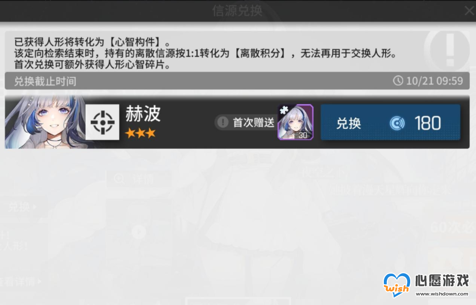 ��ͼ�ƻ���ɢ������ʲô