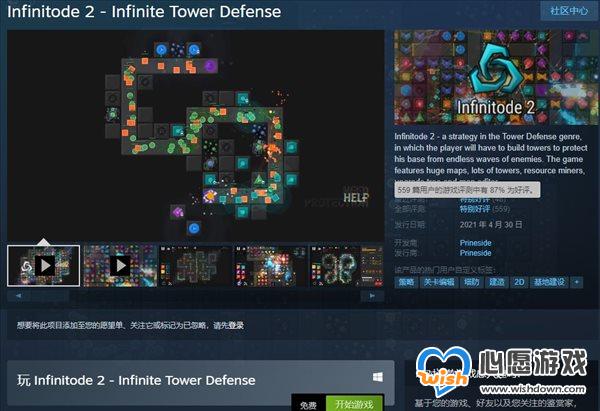 Steam喜加一！《无限塔防2》官宣永久免费，有中文