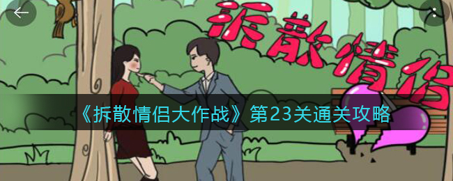 ɢ´ս23ͨع