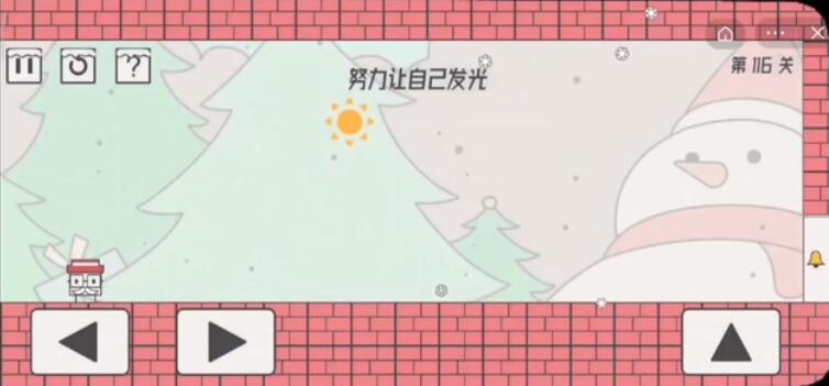 ñ��������ð�յ�116�ش𰸹���