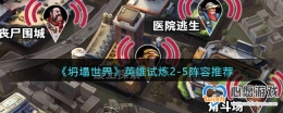 ̮Ӣ2-5Ƽ