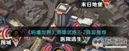 ̮Ӣ7-2Ƽ