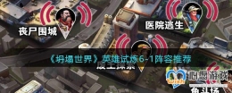 ̮Ӣ6-1Ƽ