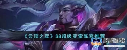 ƶ֮S8Ƽ