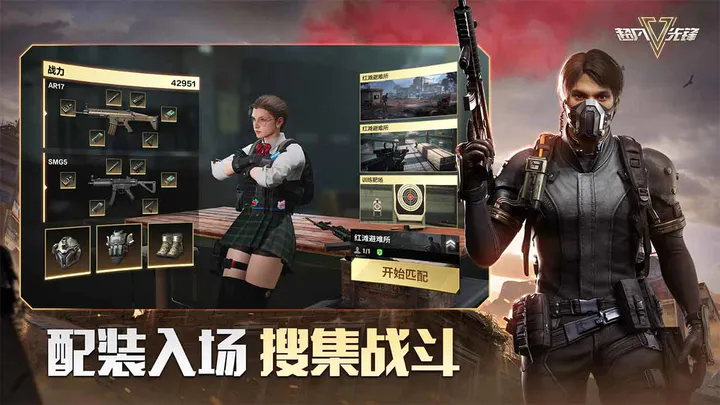 超凡先锋官网地址 超凡先锋官方网站是什么_wishdown.com 游侠网4