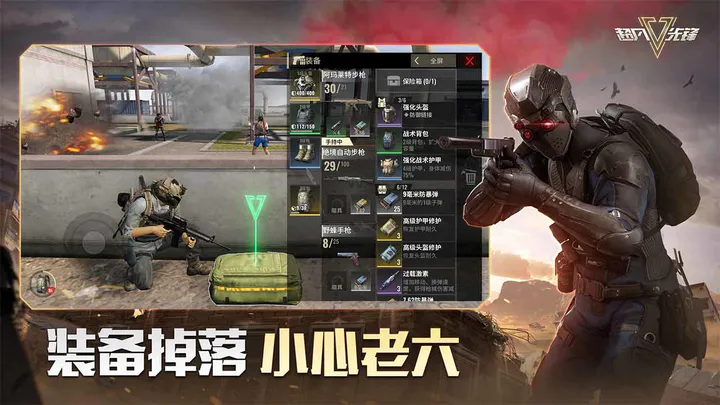 超凡先锋在哪下载 超凡先锋曙光测试下载地址_wishdown.com 游侠网3