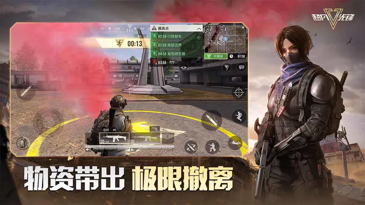 超凡先锋在哪下载 超凡先锋曙光测试下载地址_wishdown.com 游侠网2