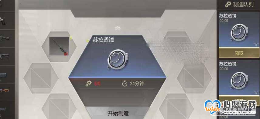 《超凡先锋》武器鉴定方法 《超凡先锋》武器鉴定方法