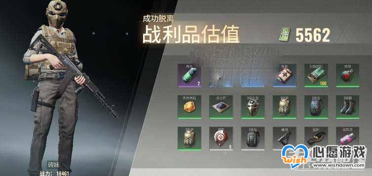 《超凡先锋》武器突破到金色攻略 《超凡先锋》武器突破到金色攻略