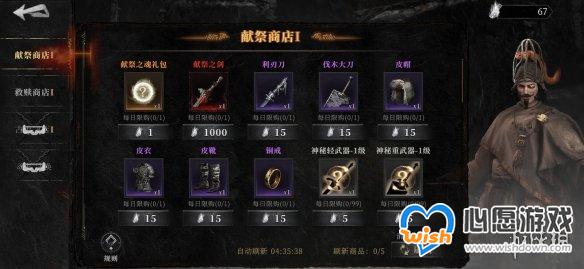 古魂转职几级开放 古魂魂之刃2角色转职开放等级介绍_wishdown.com 游侠网3