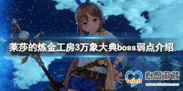 ɯ𹤷3bossô-boss