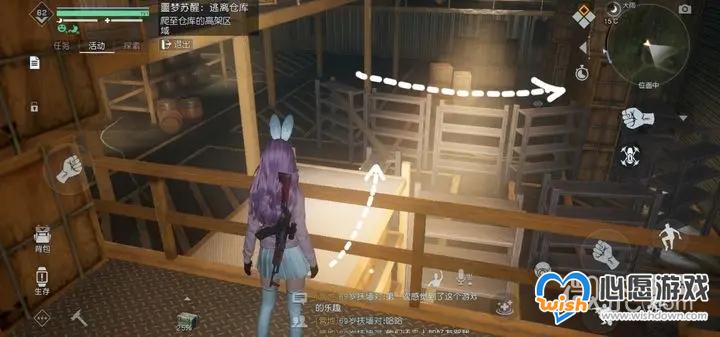 《黎明觉醒生机》深度睡眠第二关流程攻略一览_wishdown.com 《黎明觉醒生机》深度睡眠第二关流程攻略一览