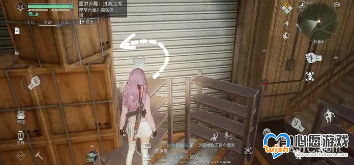 《黎明觉醒生机》深度睡眠第二关流程攻略一览_wishdown.com 《黎明觉醒生机》深度睡眠第二关流程攻略一览