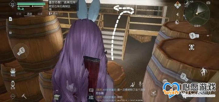 《黎明觉醒生机》深度睡眠第二关流程攻略一览_wishdown.com 《黎明觉醒生机》深度睡眠第二关流程攻略一览