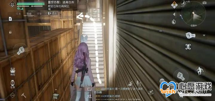 《黎明觉醒生机》深度睡眠第二关流程攻略一览_wishdown.com 《黎明觉醒生机》深度睡眠第二关流程攻略一览