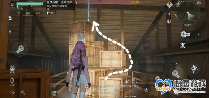 《黎明觉醒生机》深度睡眠第二关流程攻略一览_wishdown.com 《黎明觉醒生机》深度睡眠第二关流程攻略一览