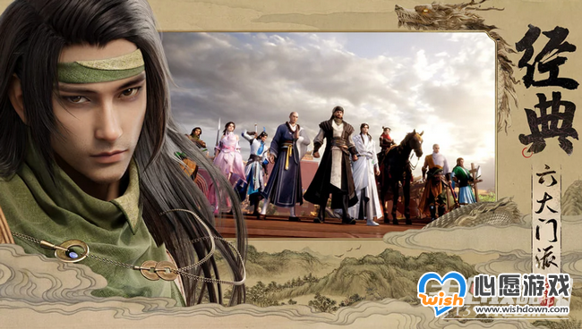 《天龙八部2》飞龙在天兑换码汇总2023 《天龙八部2》飞龙在天兑换码汇总2023