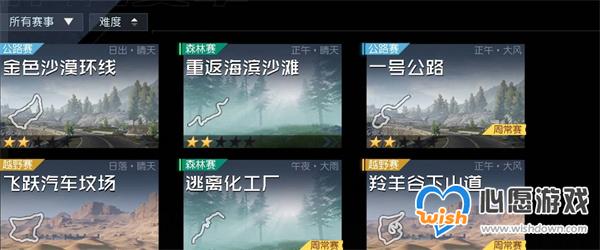 黎明觉醒生机新玩法极速行动怎么玩_wishdown.com 黎明觉醒生机新玩法极速行动怎么玩