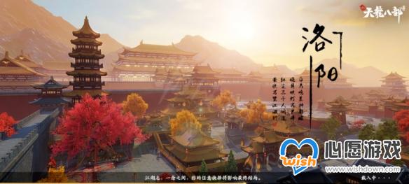 新天龙八部神龙测试回顾 神龙测试内容一览_wishdown.com 游侠网5