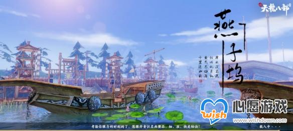 新天龙八部神龙测试回顾 神龙测试内容一览_wishdown.com 游侠网3