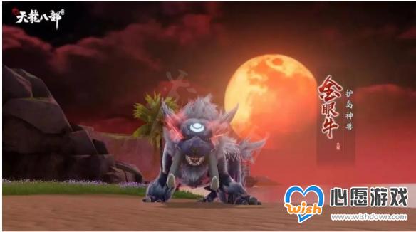 新天龙八部神龙测试回顾 神龙测试内容一览_wishdown.com 游侠网7