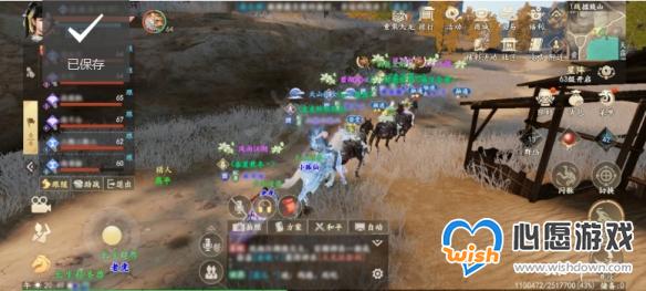 新天龙八部神龙测试回顾 神龙测试内容一览_wishdown.com 游侠网8