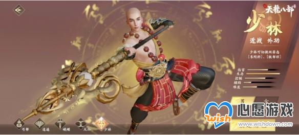 新天龙八部神龙测试回顾 神龙测试内容一览_wishdown.com 游侠网10