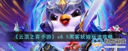 ƶ֮Ρs8.5ڿ淨