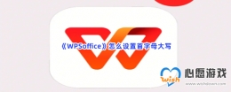 WPSofficeôĸд